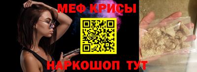 гидра Канаш