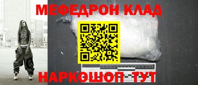 jwh Камышлов