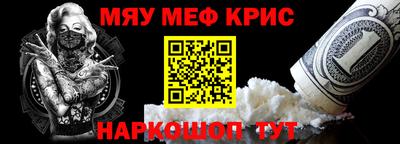 гидра Канаш