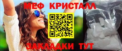 таблы Кандалакша