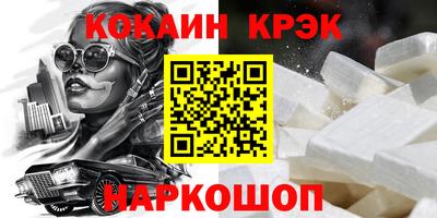 гидра Канаш