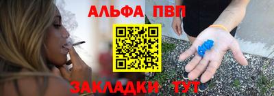гидра Канаш