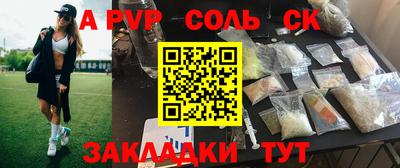 таблы Кандалакша