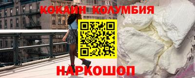 таблы Кандалакша