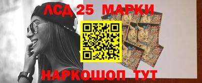 таблы Кандалакша