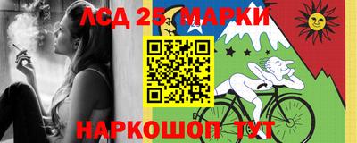 гидра Канаш