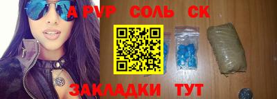 таблы Кандалакша
