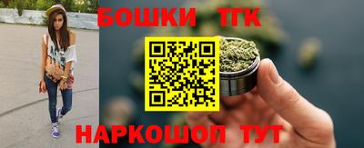гидра Канаш