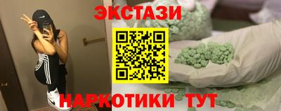 гидра Канаш