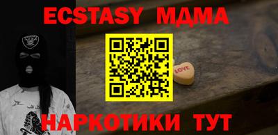 таблы Кандалакша