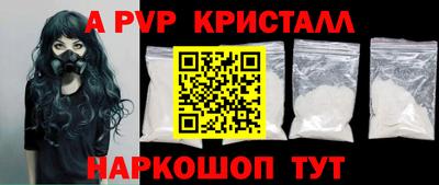 гидра Канаш