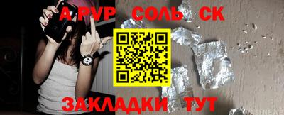 гидра Канаш