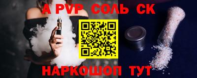 гидра Канаш