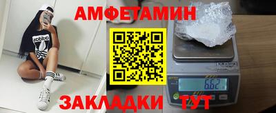 таблы Кандалакша