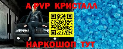 гидра Канаш