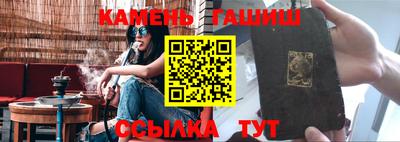 таблы Кандалакша