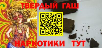 гидра Канаш