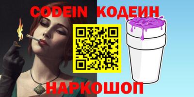 гидра Канаш