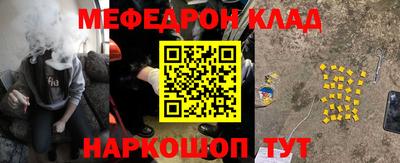 гидра Канаш