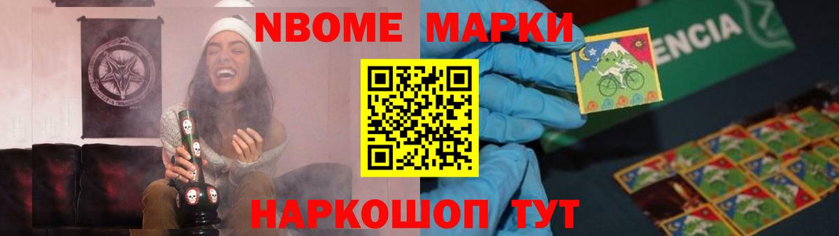 Лабинск  LSD-25 экстази ecstasy  Вход с VPN 