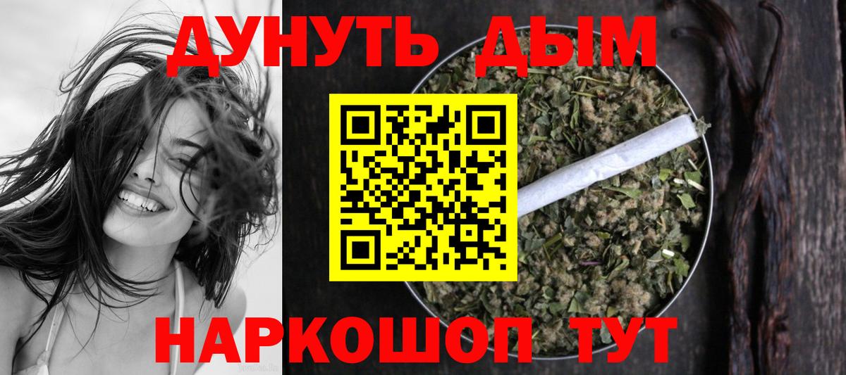 Бошки марихуана Bruce Banner Лабинск