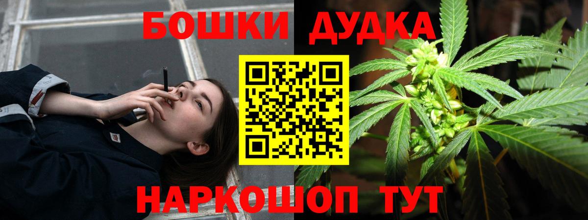 Бутират Лабинск