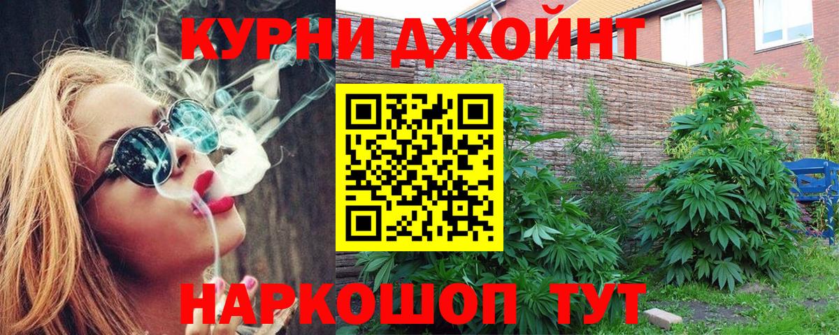 Бошки марихуана LSD WEED  Вход с VPN  Лабинск  МАРИХУАНА конопля  МАРИХУАНА MAZAR  Канабис Bruce Banner 